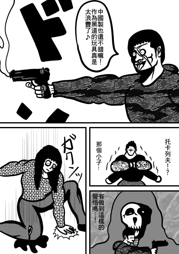 02部12 第20页