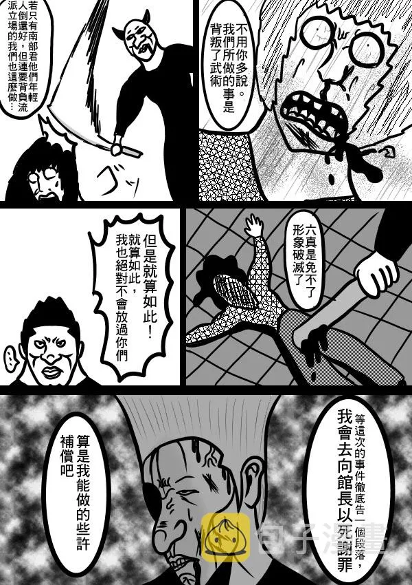 02部12 第22页