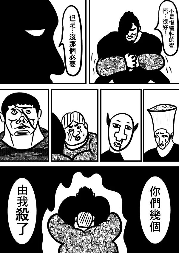 02部12 第23页