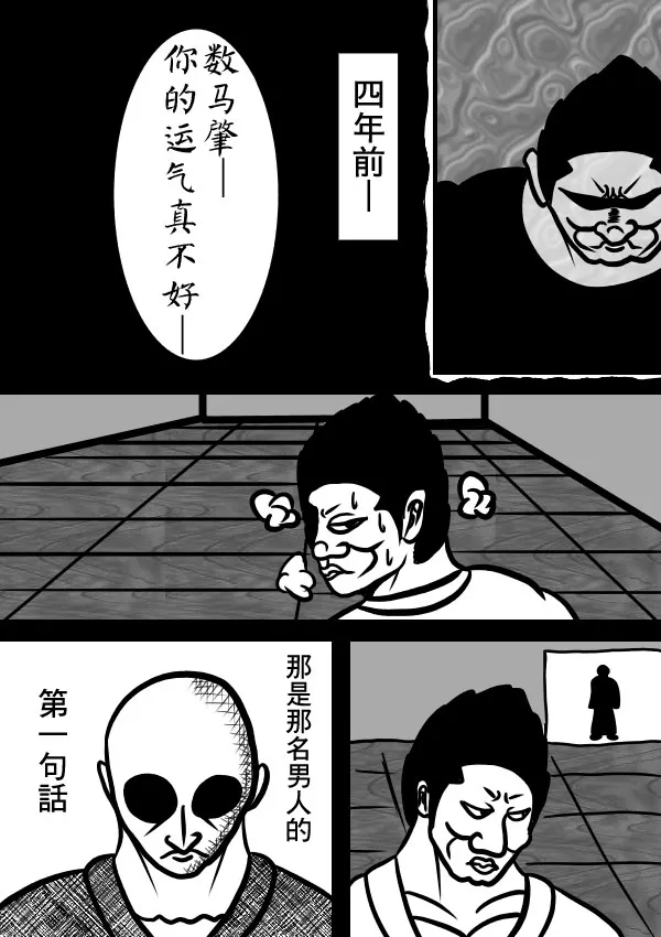 02部12 第24页