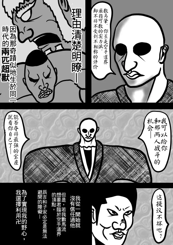 02部12 第25页
