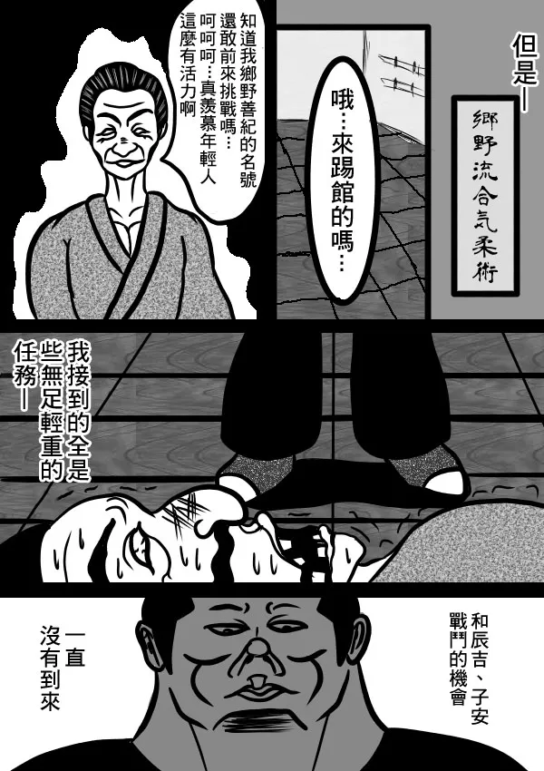02部12 第26页