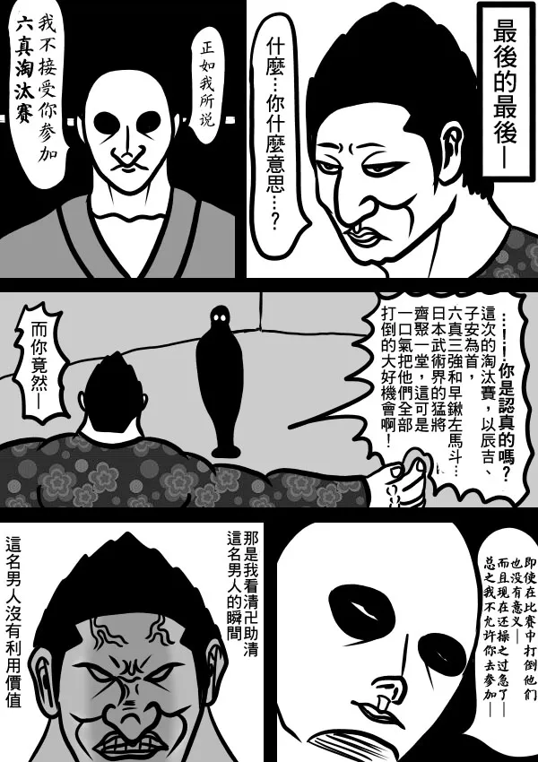 02部12 第27页