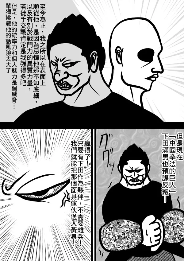 02部12 第28页