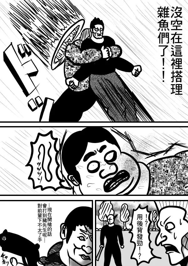 02部12 第29页