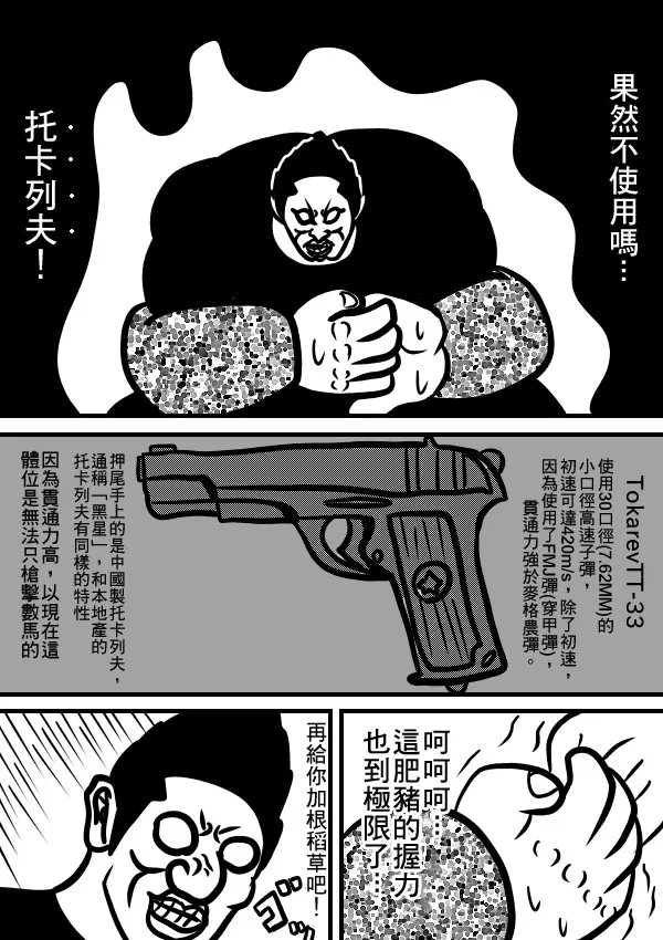 02部12 第30页