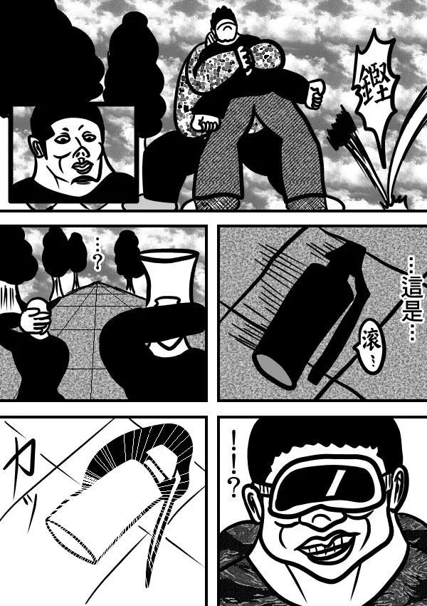 02部12 第31页