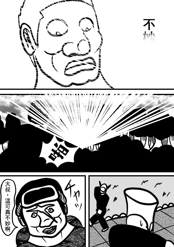 02部12 第32页