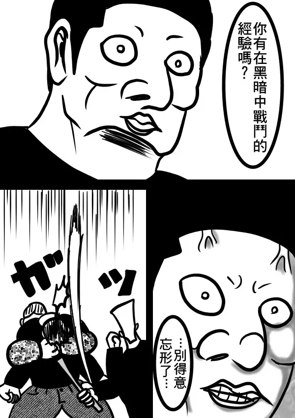 02部12 第33页