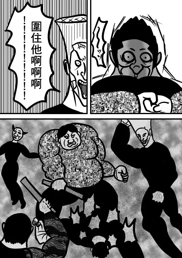02部12 第34页