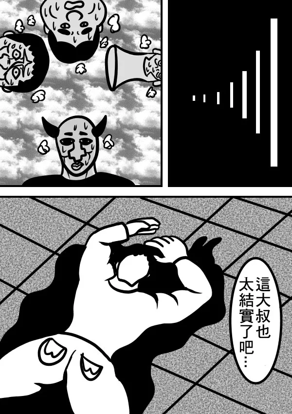 02部12 第35页