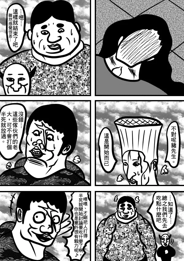 02部12 第36页