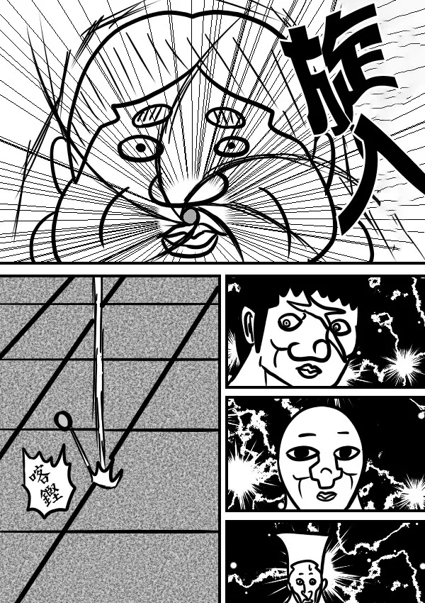 02部12 第37页