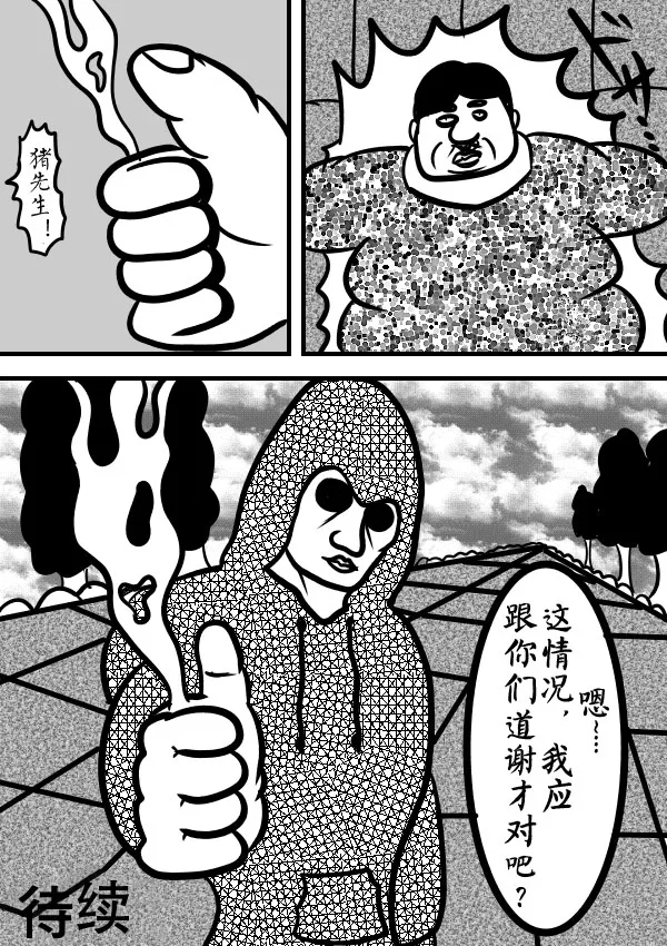 02部12 第38页
