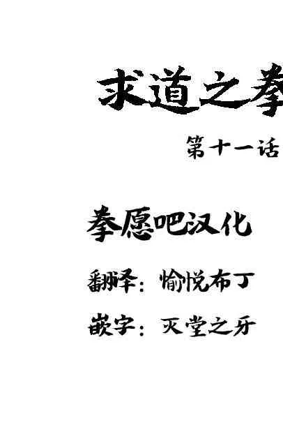 02部11 第2页