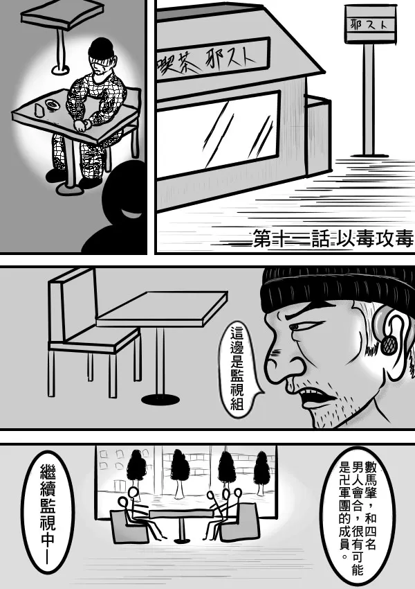02部11 第3页