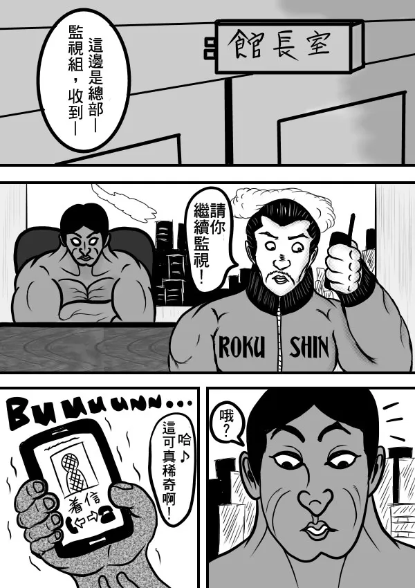02部11 第4页