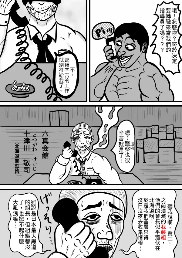 02部11 第5页