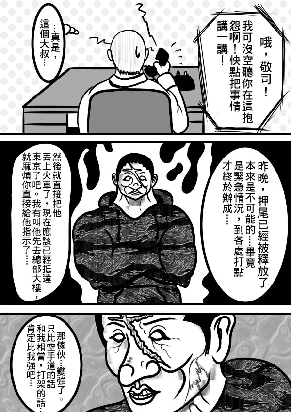 02部11 第6页