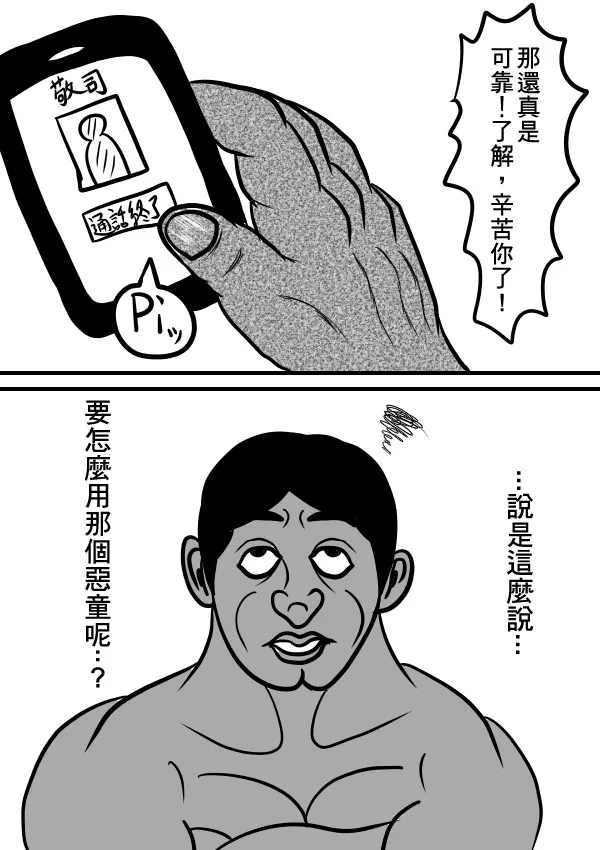 02部11 第7页