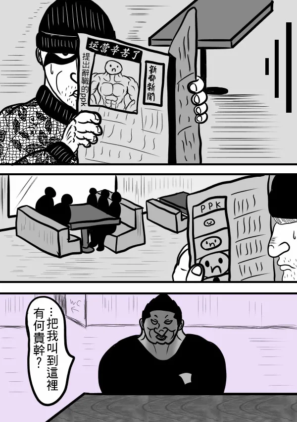 02部11 第8页
