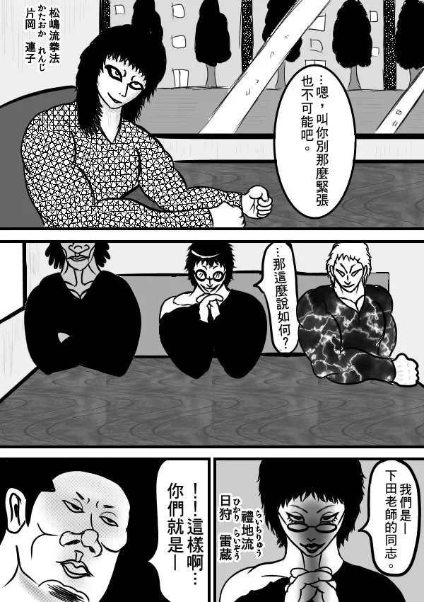 02部11 第9页