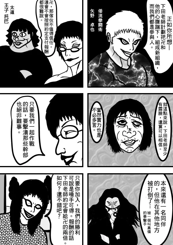 02部11 第10页