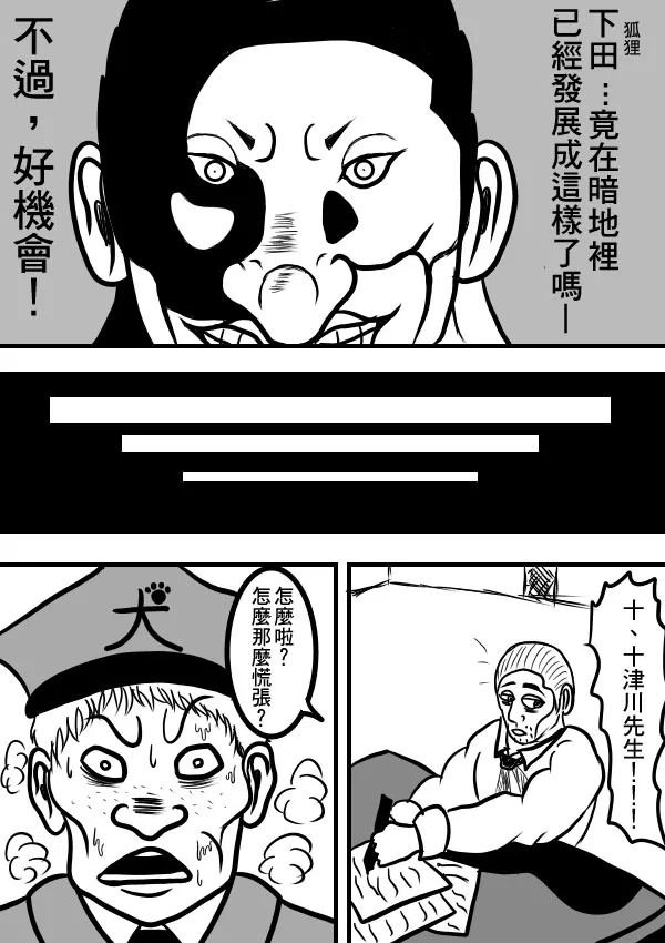 02部11 第11页