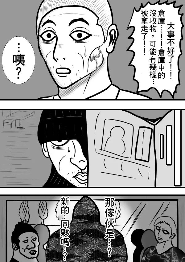 02部11 第12页