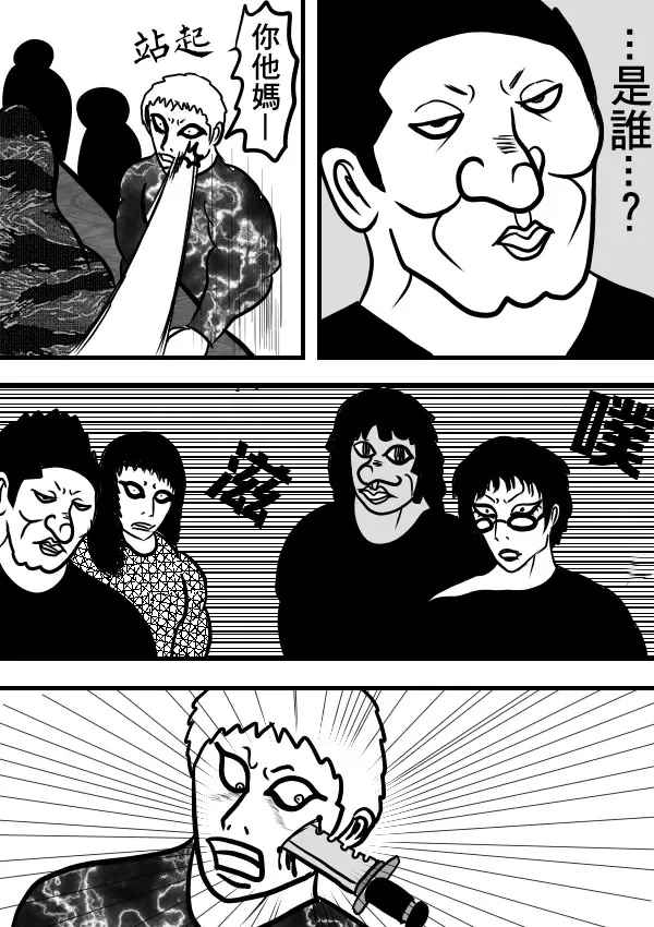 02部11 第13页