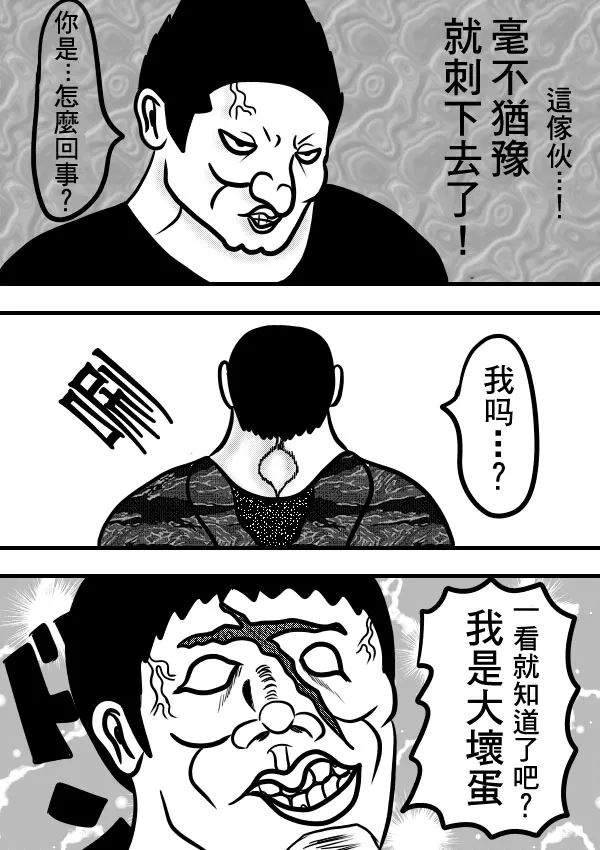 02部11 第14页