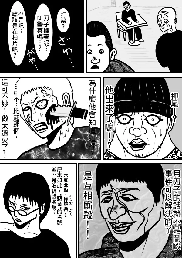 02部11 第15页
