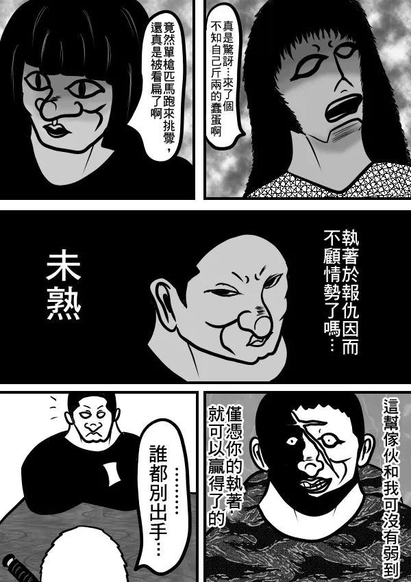 02部11 第16页