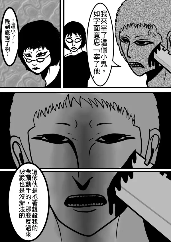 02部11 第17页