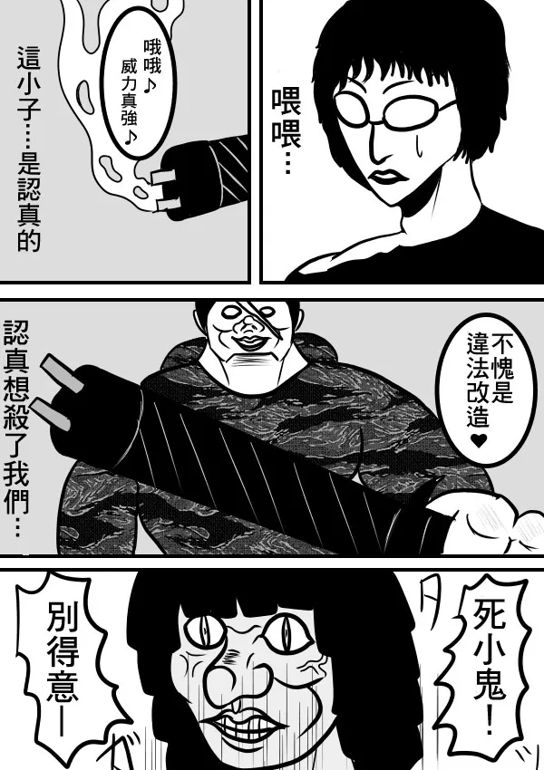 02部11 第19页