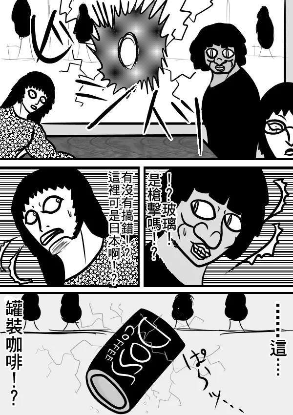 02部11 第20页