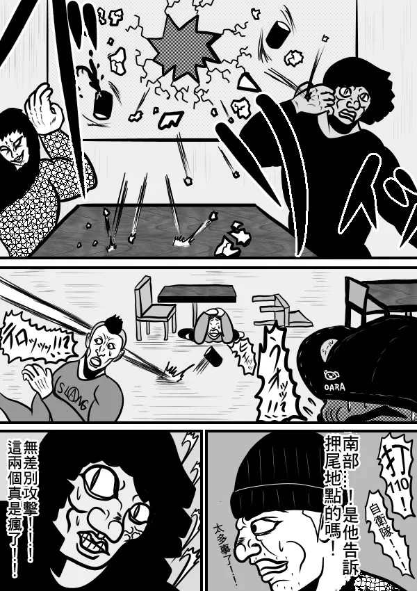 02部11 第24页