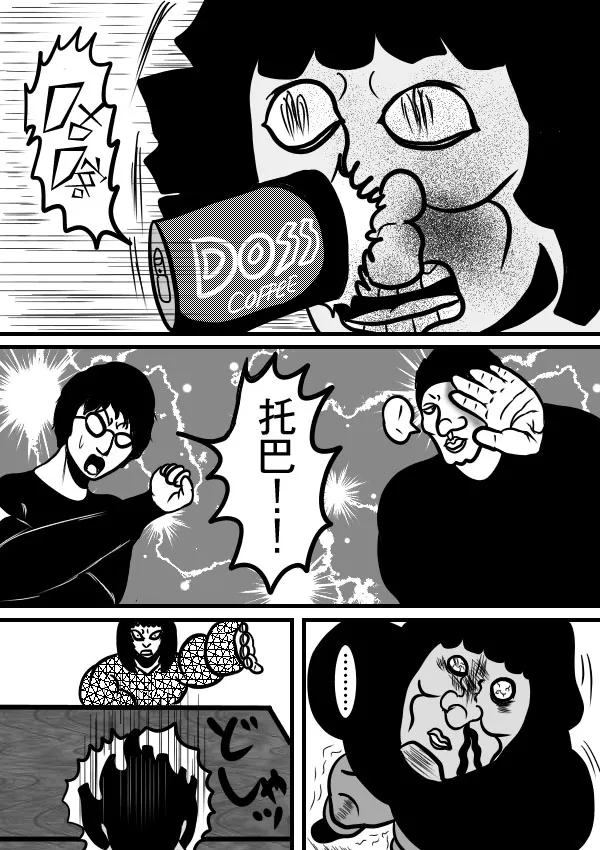 02部11 第25页