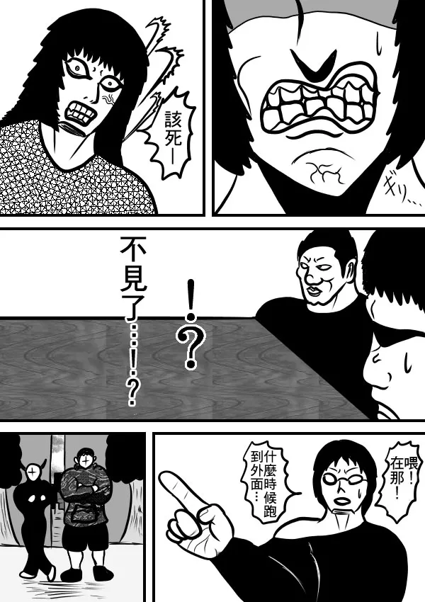 02部11 第26页