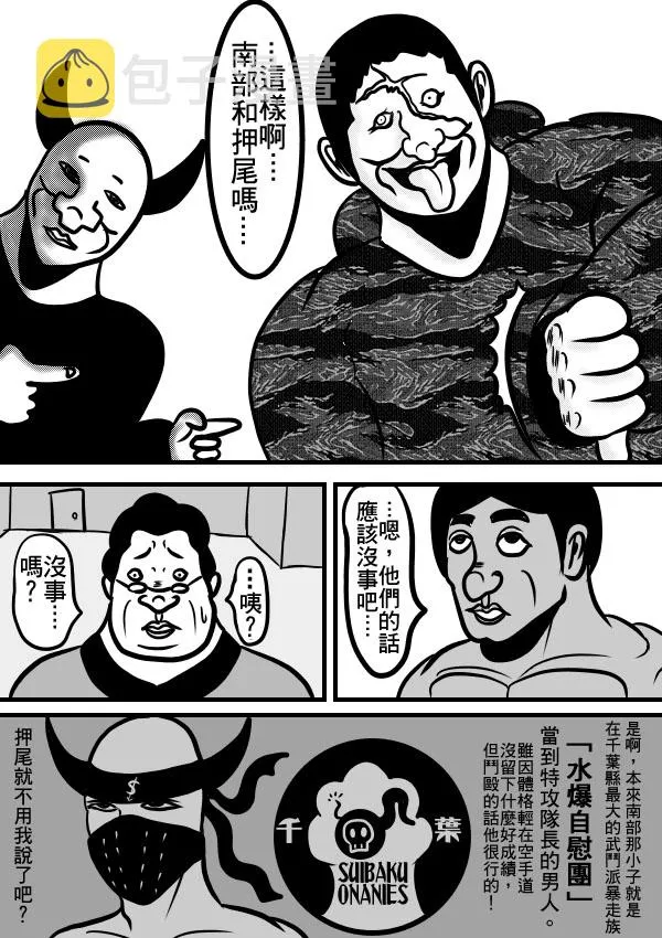 02部11 第27页