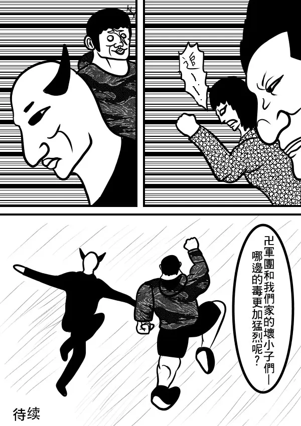 02部11 第28页