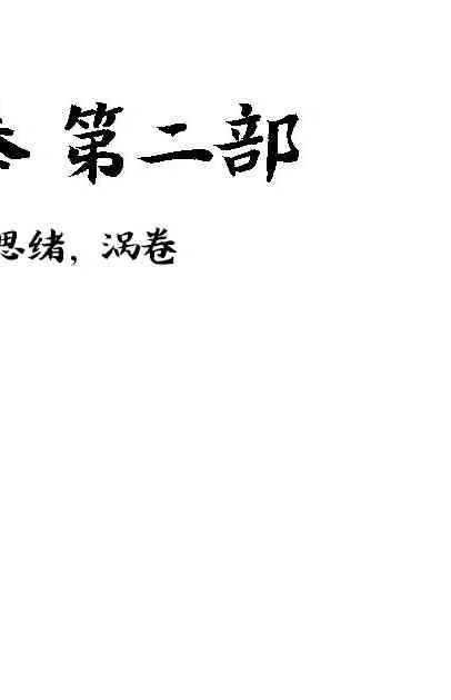 02部10 第1页