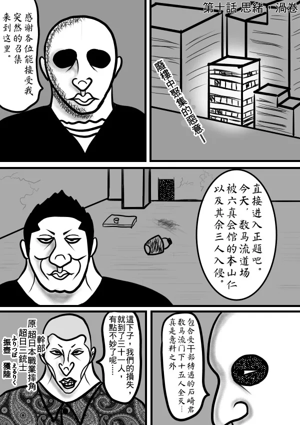 02部10 第3页