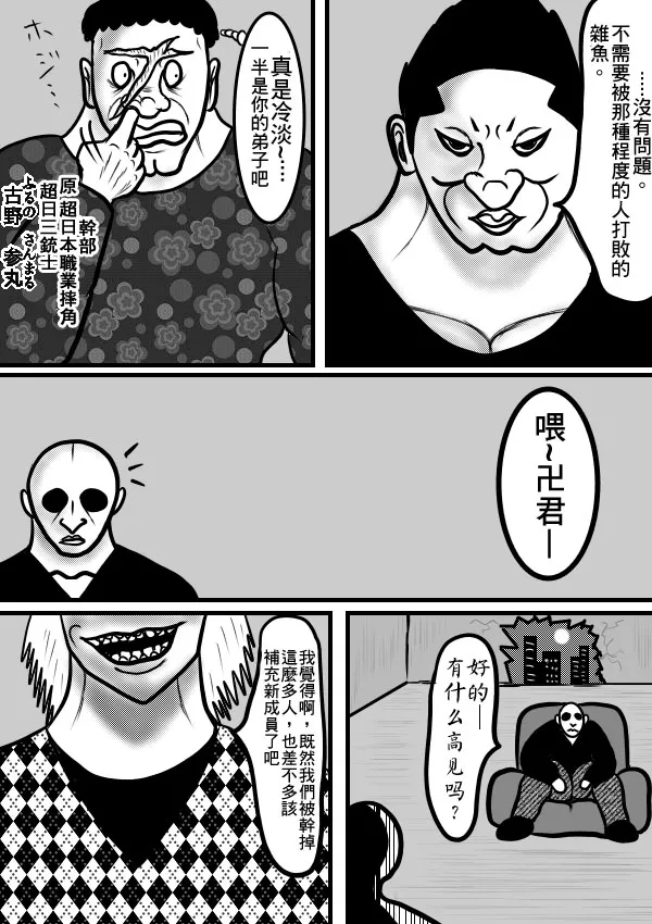 02部10 第4页