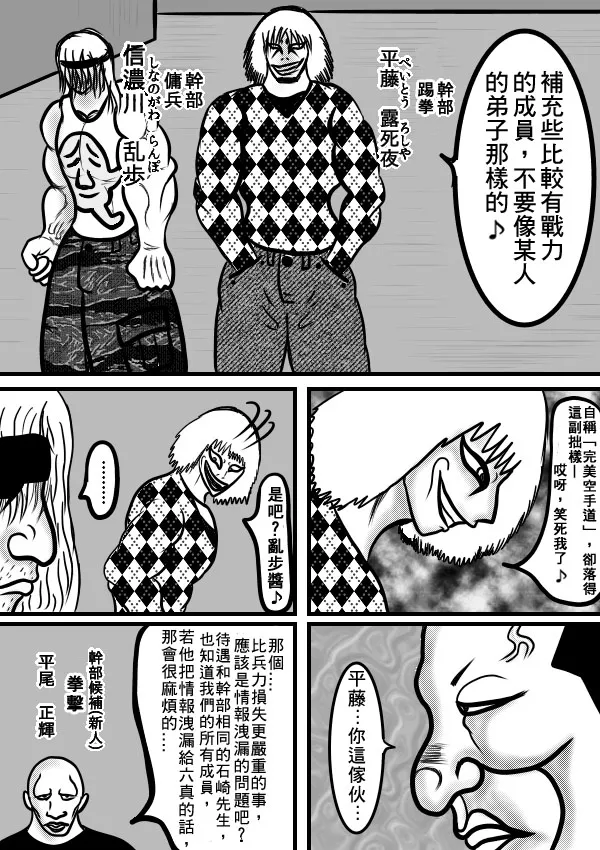 02部10 第5页