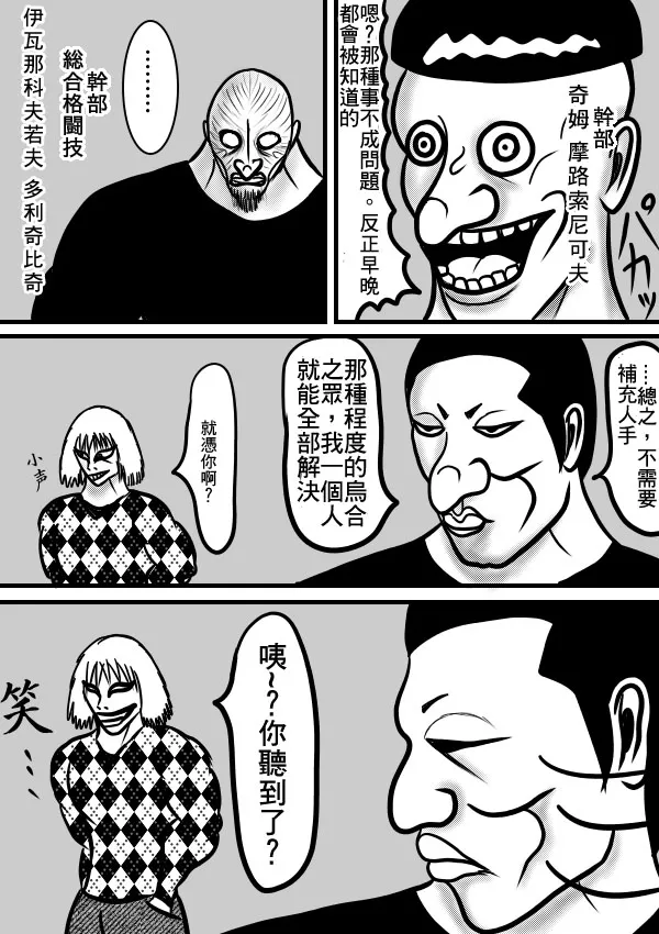 02部10 第6页
