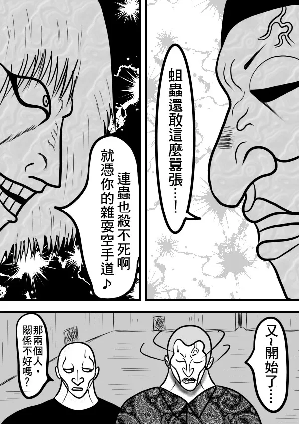 02部10 第7页