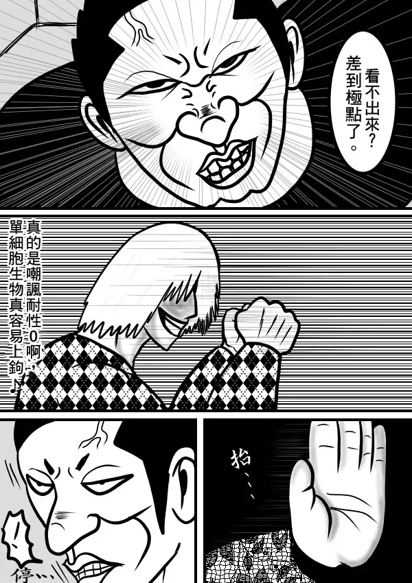 02部10 第8页