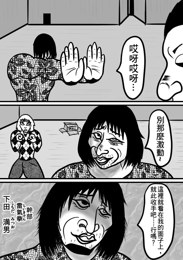 02部10 第9页