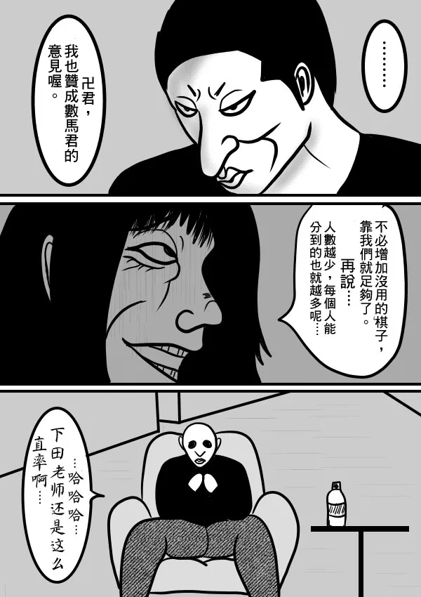 02部10 第10页